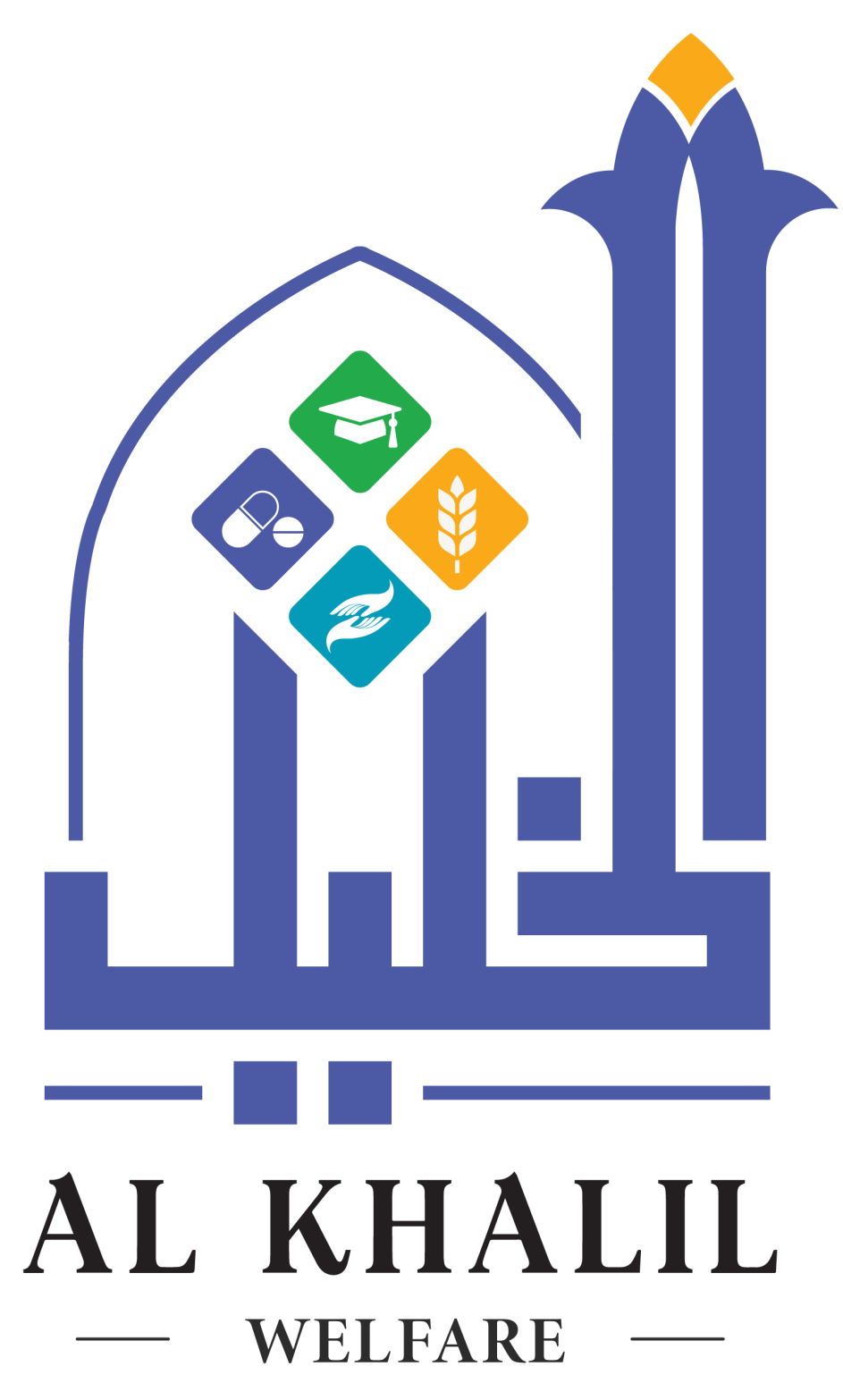 Al Khalil Welfare logo